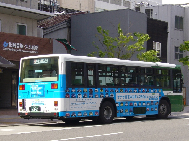 神戸のラッピングバス: Wrapping Bus in the Middle East